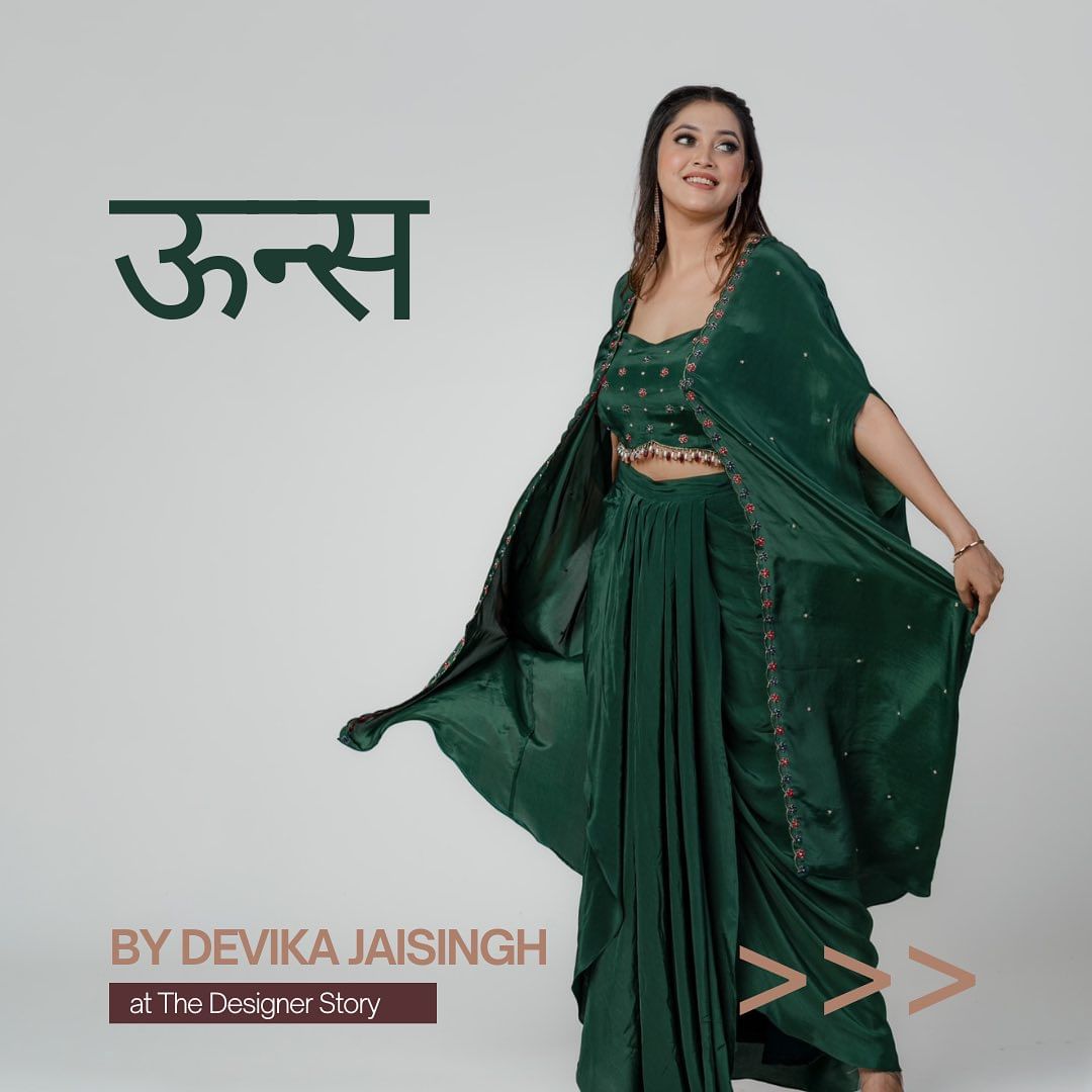 SIDRA – ऊन्स