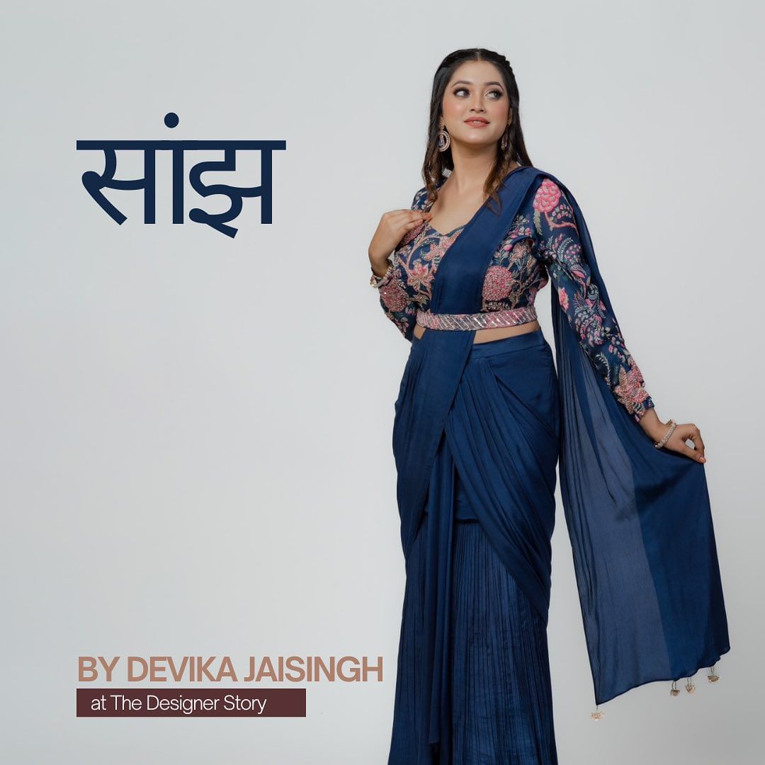 SIDRA - सांझ