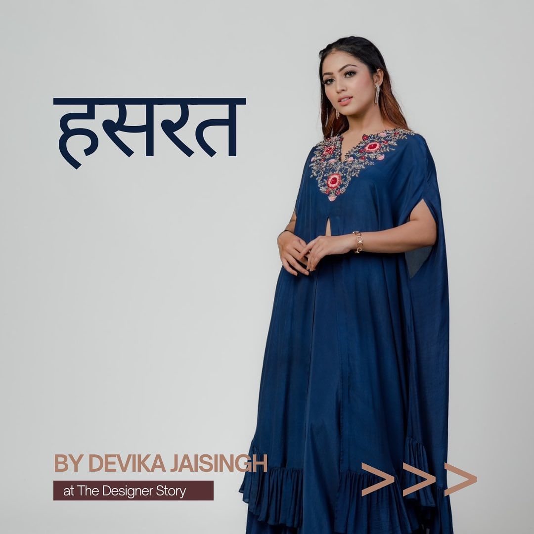 SIDRA – हसरत